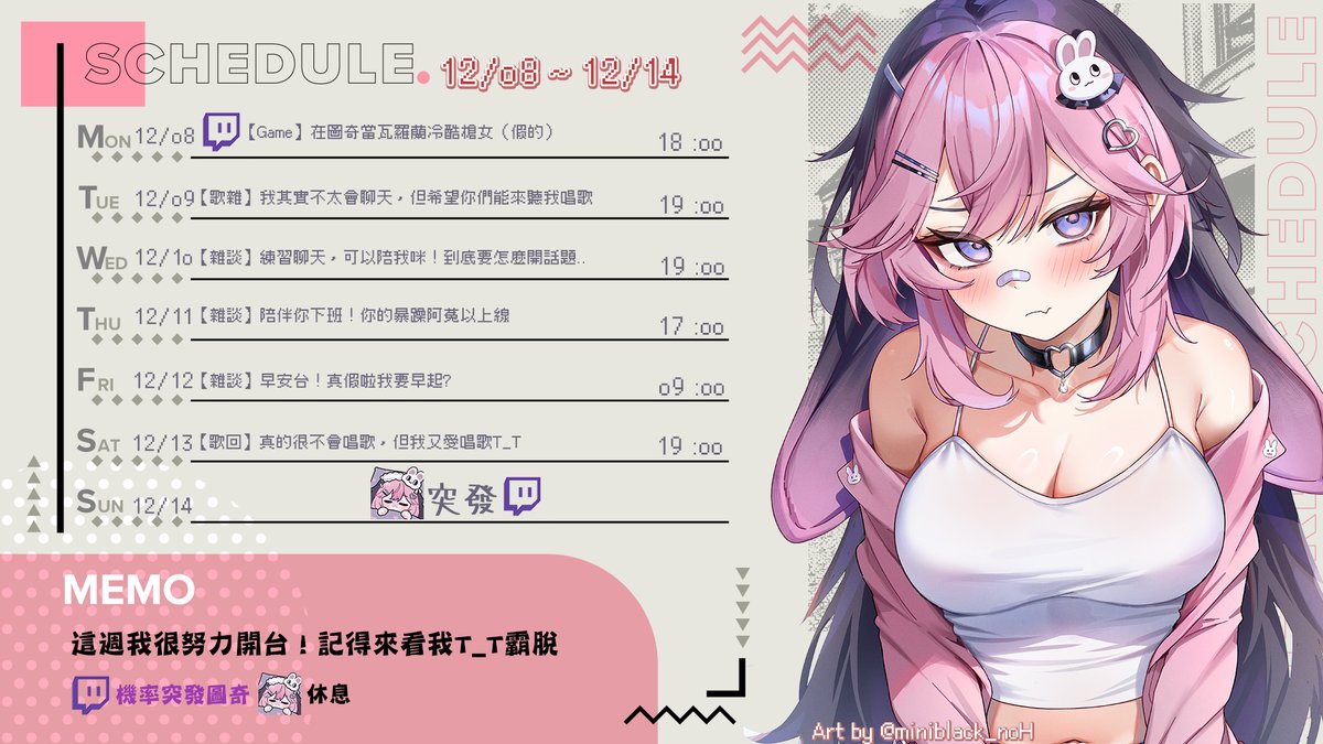 ʏᴀɴʏᴀɴᴛᴜ 研研菟🤍 tweet media