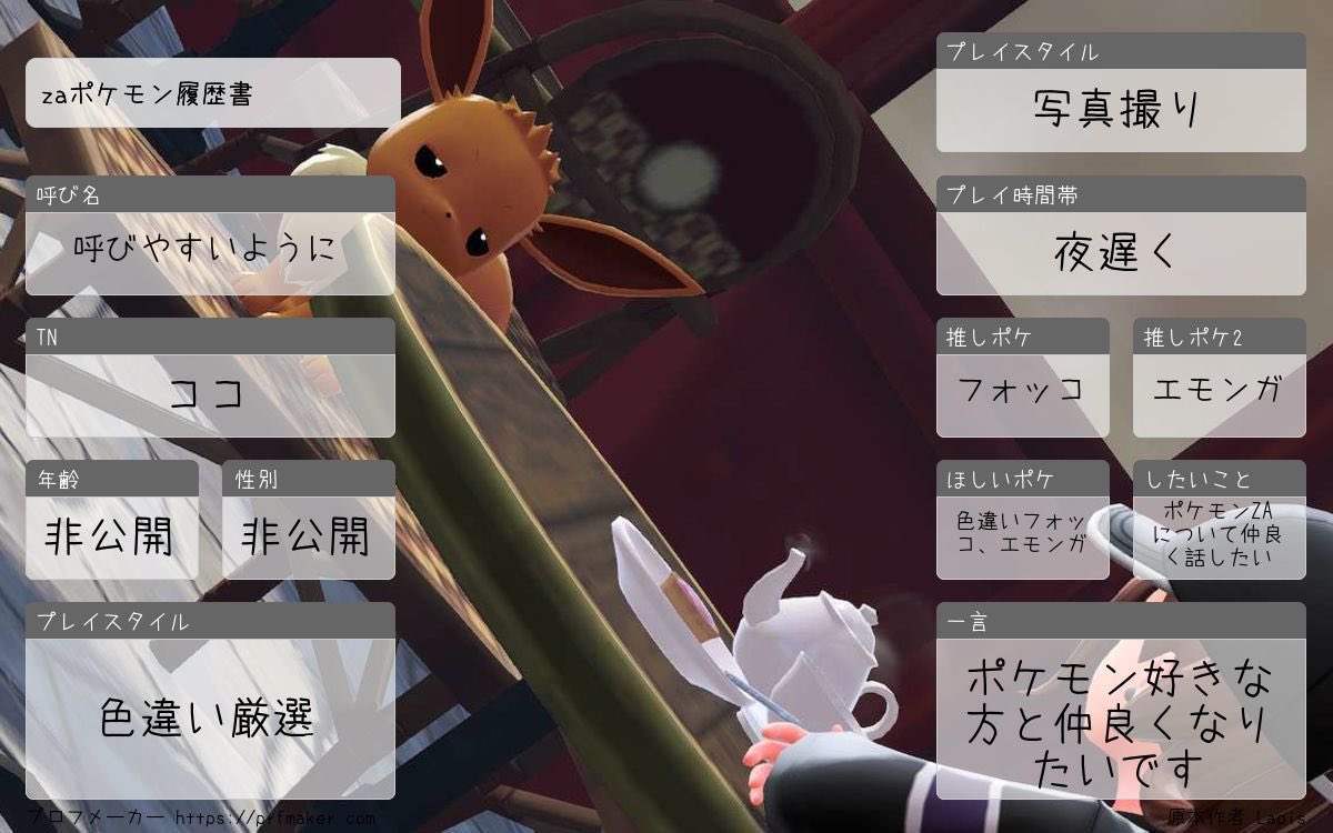 ふわ tweet media