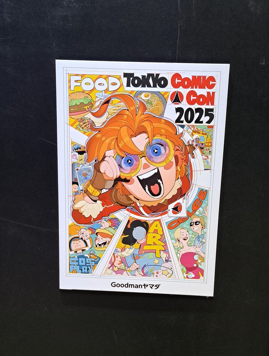 私はGoodmanヤマダ先生を応援しています！ ちゃんとコミコンの応募作品