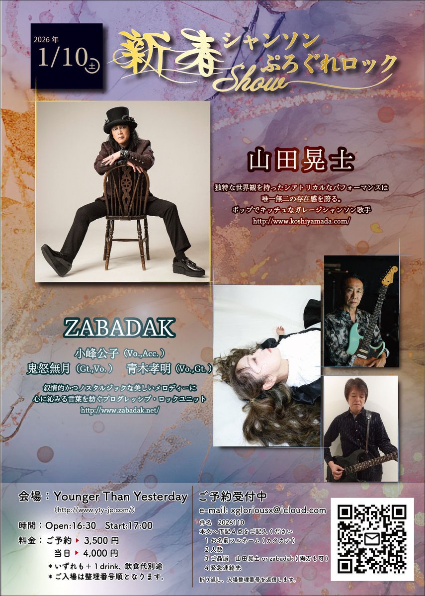 コマちゃん (@YUKA_komachan) / Posts / X