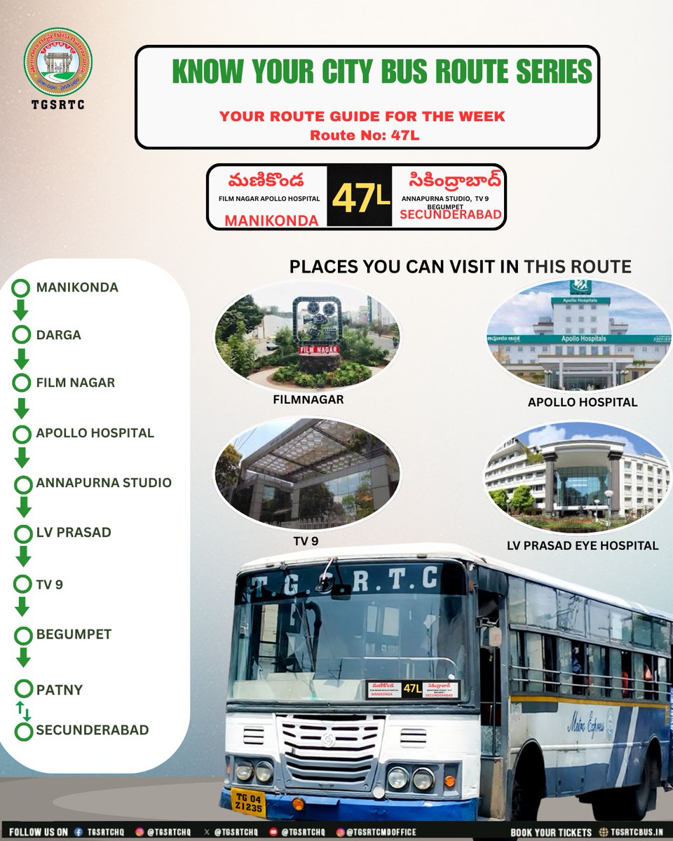 TGSRTCHQ's tweet image. Your weekly route guide is here! 🗺️
Route 47L connects Manikonda to Secunderabad with all major stops in between.
 Let’s ride with TGRTC! 🚍
👉🏼Comment your route requirements below 👇🏼 

#tgrtc #CityBusService  #Route47L #travelhyderabad 
#manikonda  #secunderabad…
