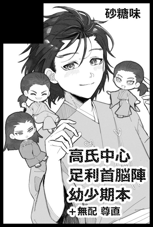 糖 (@amai_ngwk) / Posts / X