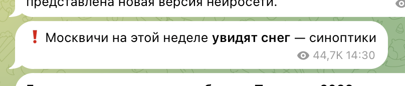 7x7 — Горизонтальная Россия tweet media