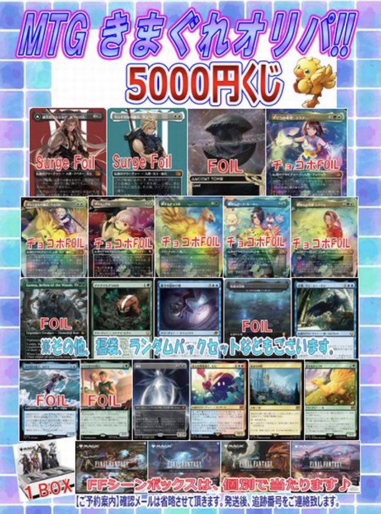 spring＿mtgブログ更新中 (@5KLarQ2BMfZc6fI) / Posts / X