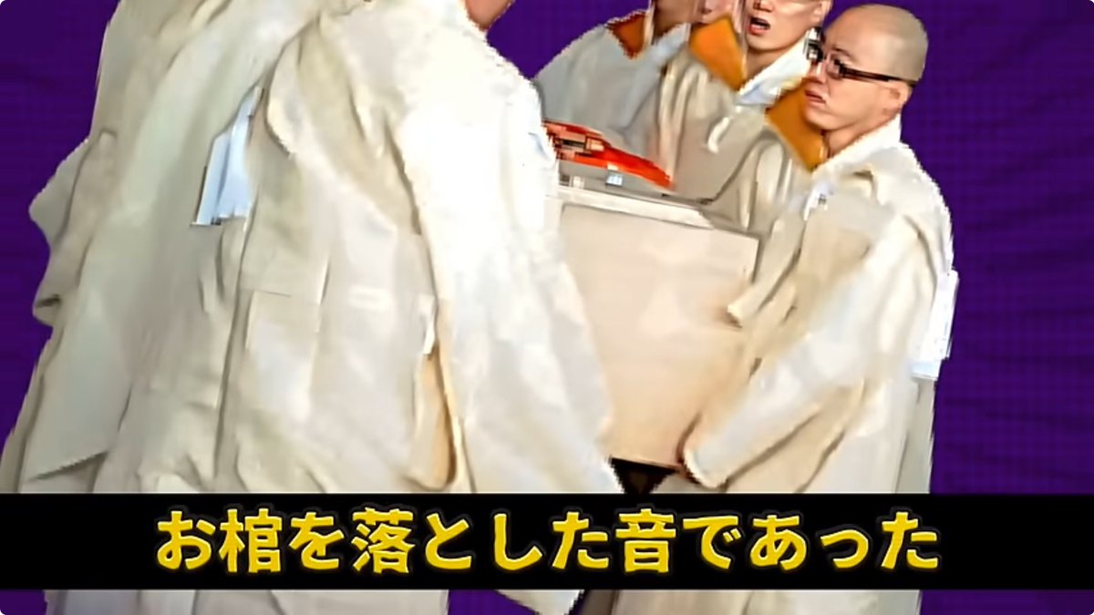 NaFuYNSS's tweet photo. 禅天魔の中曽根康弘に寺
子屋勧められ「それには日蓮聖人を説く必要ない」と言われたのに、諌めず迎合した竹下法主の臨終と葬儀の不祥の相は阿鼻獄に堕ちたらん実相　　岸麺 https://t.co/ohdVtYRUpl