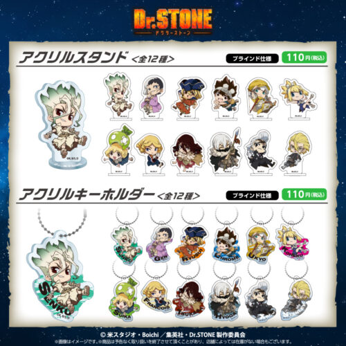 100均『Dr.STONE(ドクターストーン)』コラボまとめ！全種類、口コミ