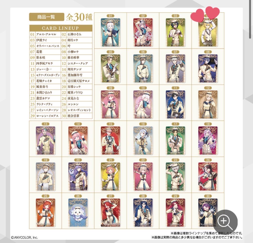R@固ツイ必読 tweet media