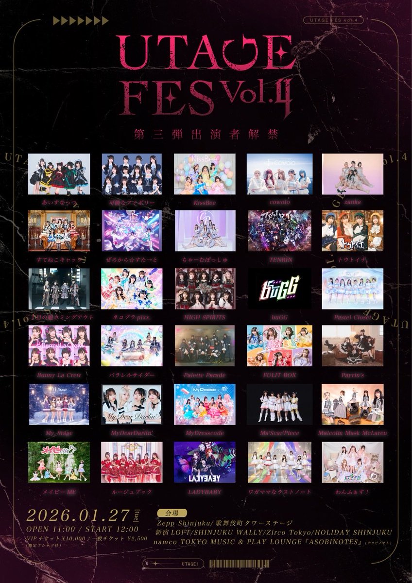 二丁目の魁カミングアウト【ゲイアイドル】 (@sakigake_gay) / Posts / X