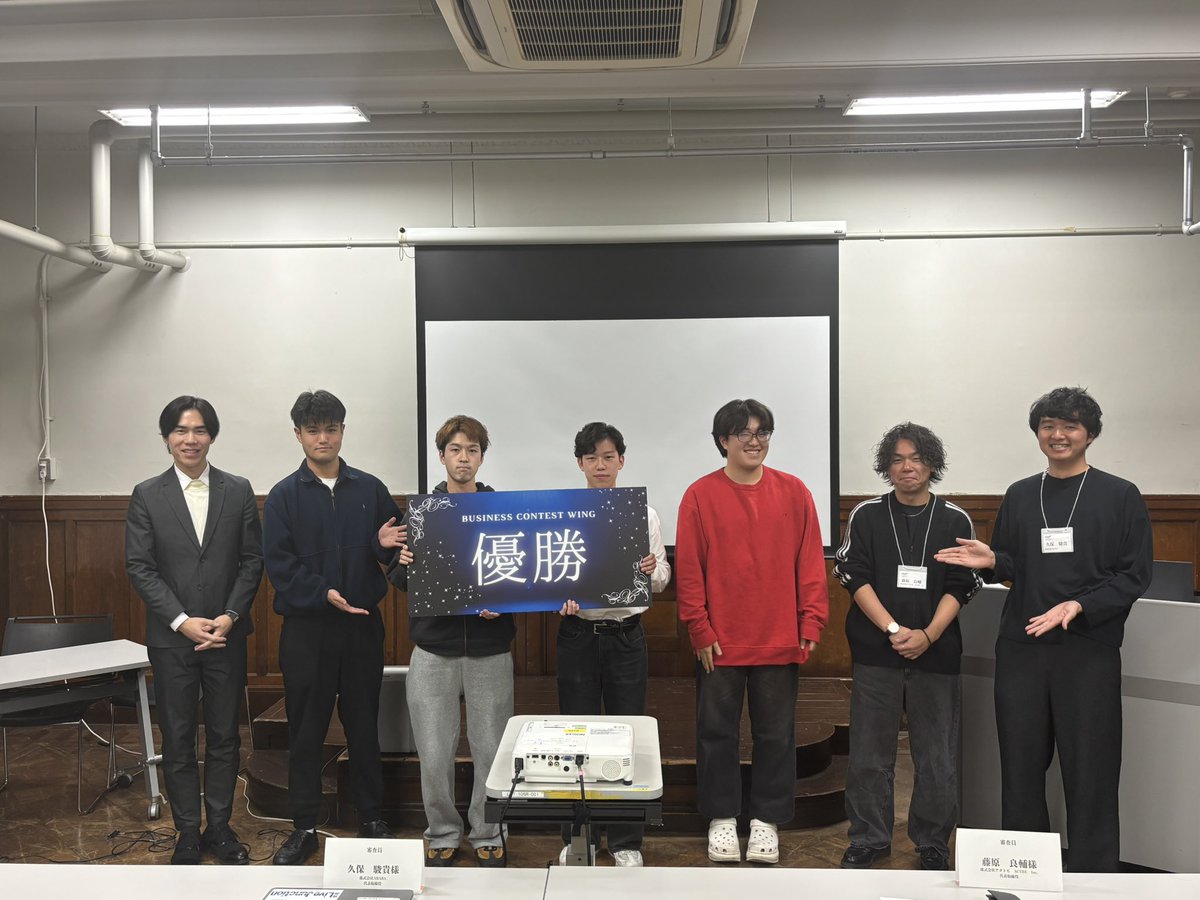 business__WING's tweet photo. 兵庫県神戸市にてBusiness Contest WING 2025 Winterが開催されました！

結果は大成功！
��わってくださった協賛企業の皆様、審査員の皆様、誠にありがとうございました！

#BusinessContestWING #関西 #kobe #大学生 https://t.co/rnHwrGXOXn
