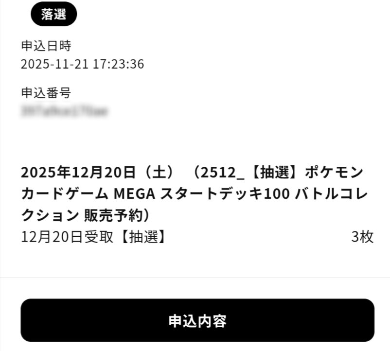 【　わじぽにょ様　オーダー確認用】 Post by ジャス/Hiroaki Nishizawa on X: ﾌｯ