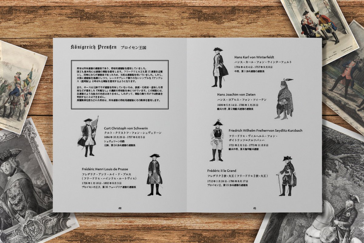 kaisou@C107 2日目西み-02a (@kaisou_ja) / Posts / X