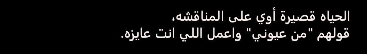 Alaa_2410's tweet photo. دي أنا عمومًا😂🤝 https://t.co/kaiSc4UYMQ