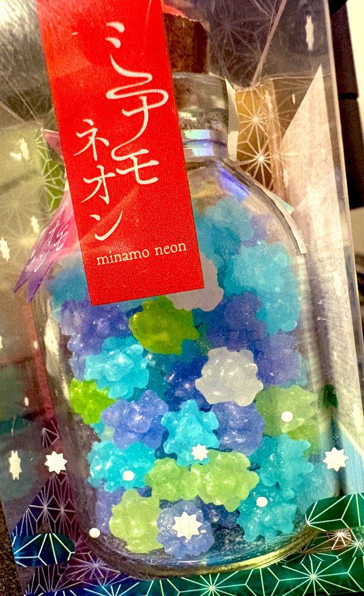 干し芋からこんぺいとう頂きました！
ありがとうございます!(´▽｀)
誰かわからなかったので良ければこっそりDMで教えてください(´꒳｀*)

めっちゃ綺麗✨