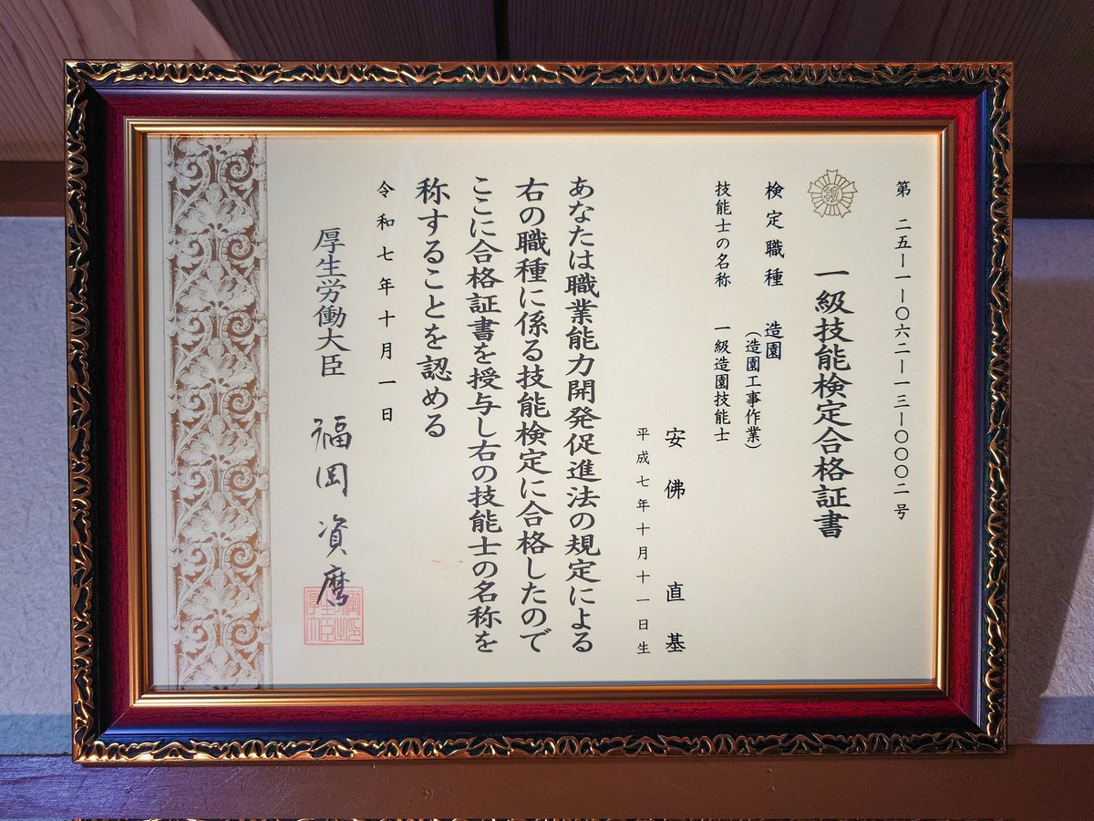 つぶあん様 製作ページ つぶあん (@2buanROAD) / Posts / X