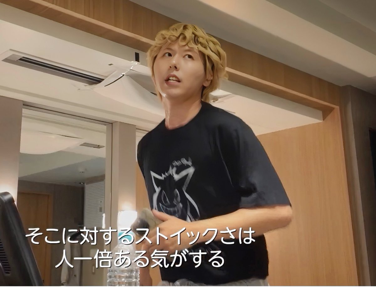 【 凌太ちゃん専用出品です 】 やっぱりTシャツインしてた…🥹ｽｷ 『藤澤涼架としての表現を高めていき