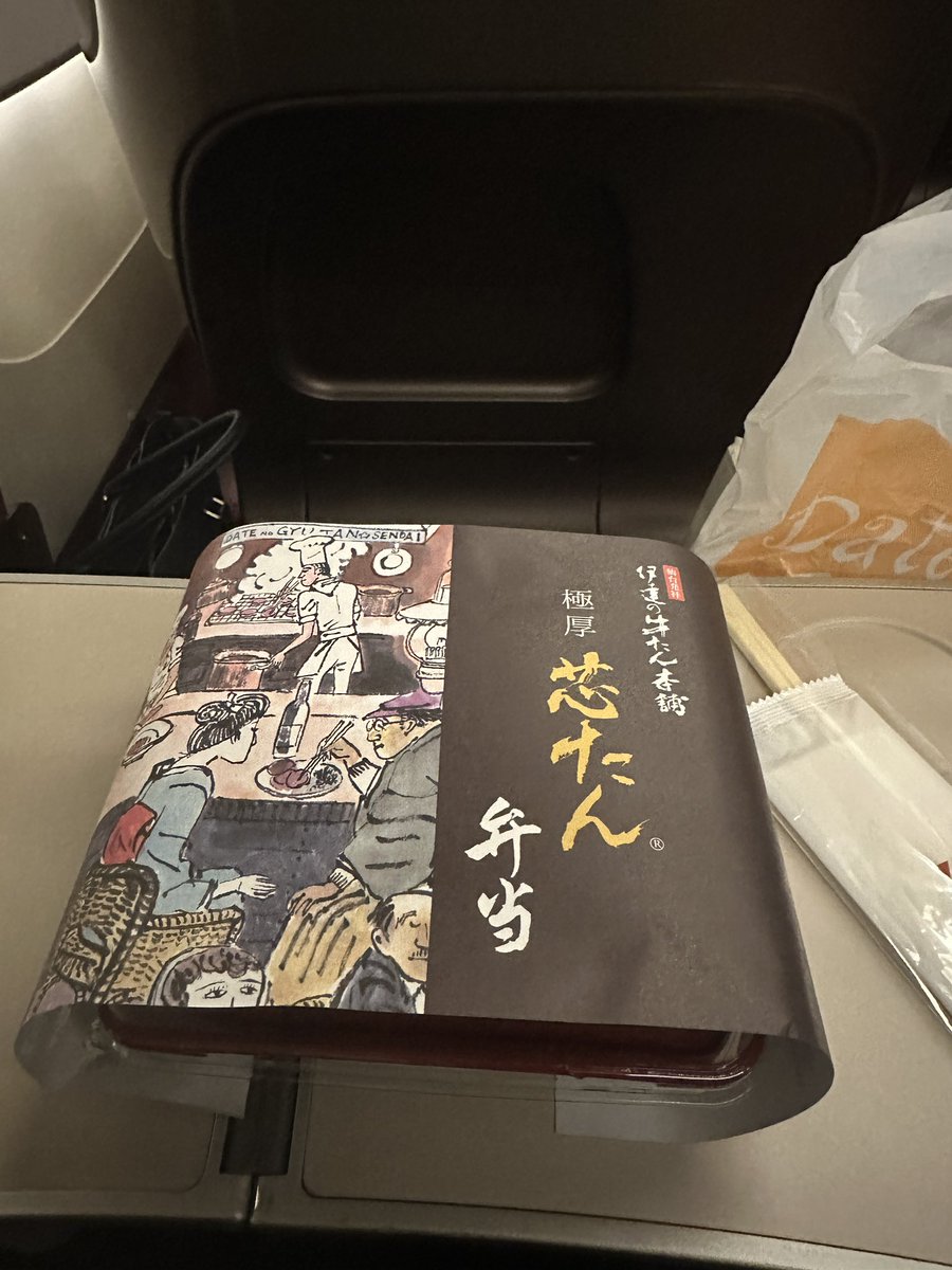 dtanshi's tweet photo. 雪で東京行きの飛行機乗れ無かったから仙台経由の新幹線で帰ることになった https://t.co/Qj5ZRjs6ZS