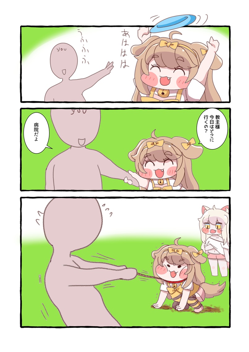 祭祭祭 (@fffestival913) / Posts / X