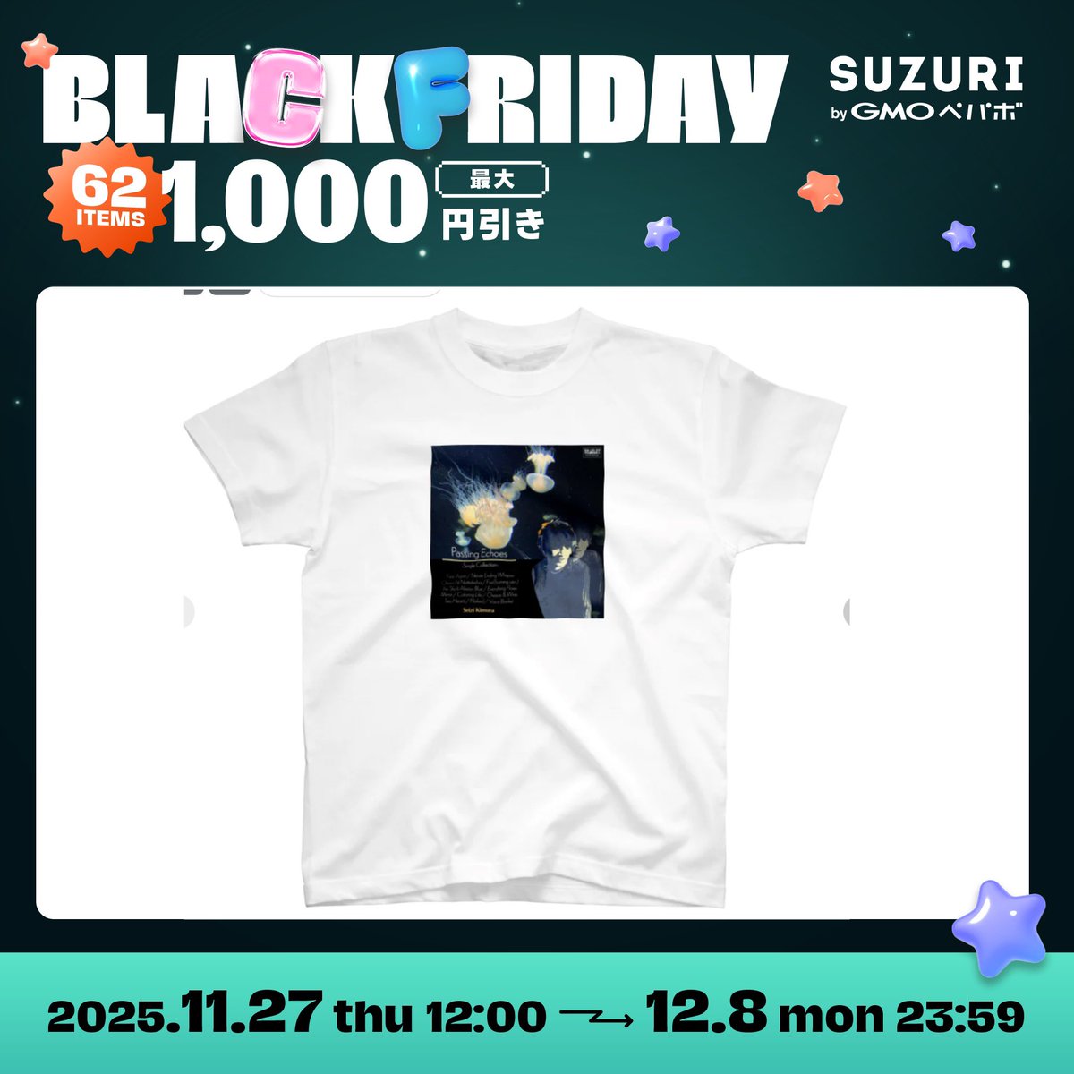 本日23:59までSALEですよ。
suzuri.jp/scarlet_record…