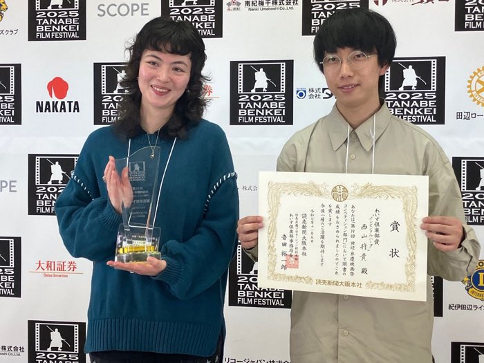 📰インタビュー記事公開！📰

第19回 田辺・弁慶映画祭で評価いただいた
映画『インビジブルハーフ』について、
西山監督のロングインタビューが
読売新聞オンラインに掲載されました✨

記事では――
・作品のテーマとなった「居場所」の葛藤
・愛媛で撮影するに至った経緯