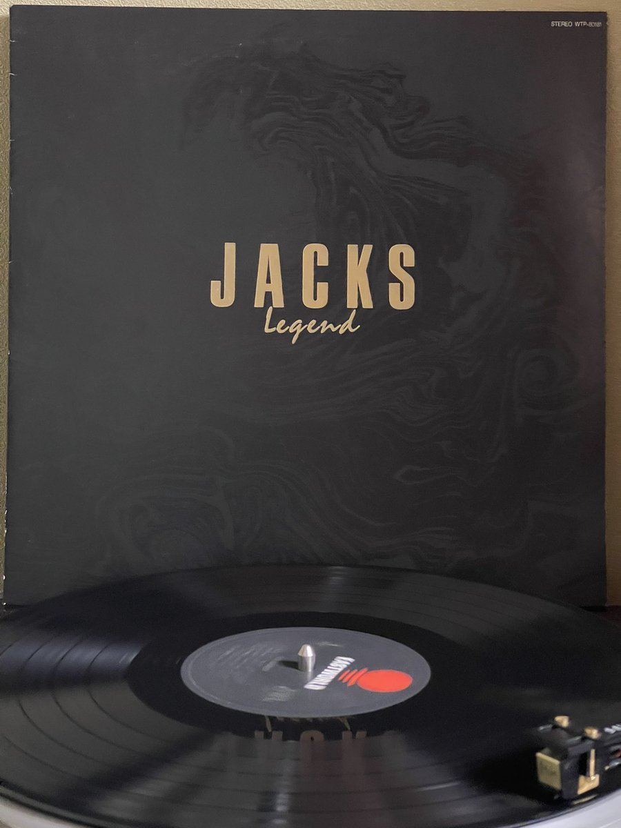 #NowPlaying
#vinyl
Jacksはレコードではこれしか持っていない。CDは持っているのですが。
歌も詞も凄く良いと思うのですが、木田高介さんのドラムの奔放さを聴いてます。
Free Jazzどんと来いな感じで独特のグルーブなんですよ。バスドラがつんのめって、スネアが遅れ気味な感じの。
かっこいいっす。