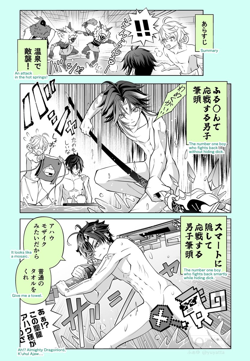 #今年も残りわずかなので今年一番伸びた絵を貼る

魈＆キィニチ のこれかな♨