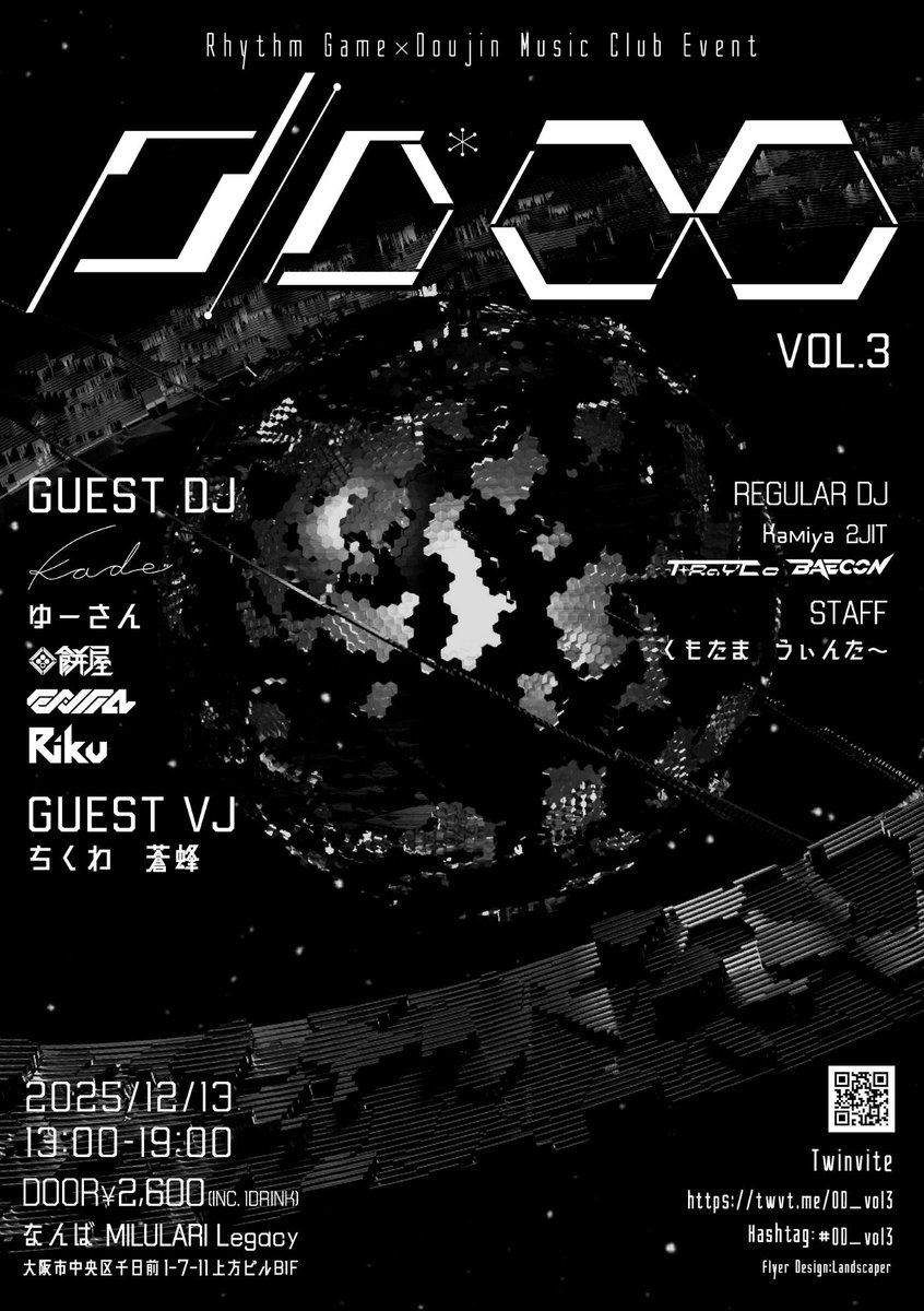 【タイムテーブル公開】
今週土曜開催予定の音ゲー×同人音楽DJイベント
「O/D*∞ vol.3」 #OD_vol3
のタイムテーブルを公開します！

今回はBPM150以上がメインの回です！
早くてカッコいい曲が好きな方は必ず楽しめますので、是非お越しください！

↓詳細など↓
twvt.me/OD_vol3