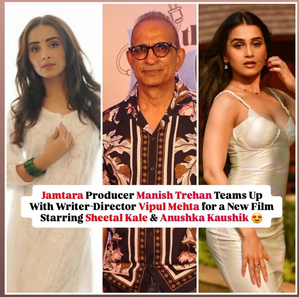 tellychakkar's tweet photo. Jamtara Producer #ManishTrehan Teams Up With Writer-Director #VipulMehta for a New Film Starring #SheetalKale & #AnushkaKaushik ๐ https://t.co/ECYQSLitsP