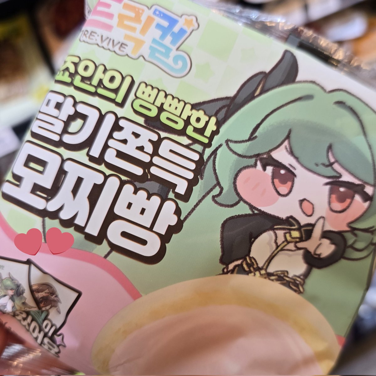 💗トリッカル もちもちほっぺ大作戦 🏪韓国コンビニemart24コラボ