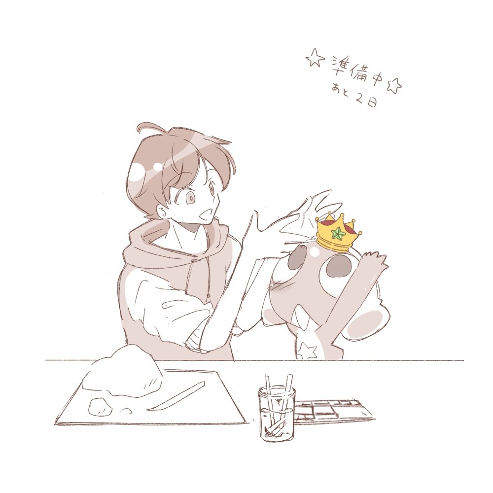 ミチ (@kamegotokuk66) on X