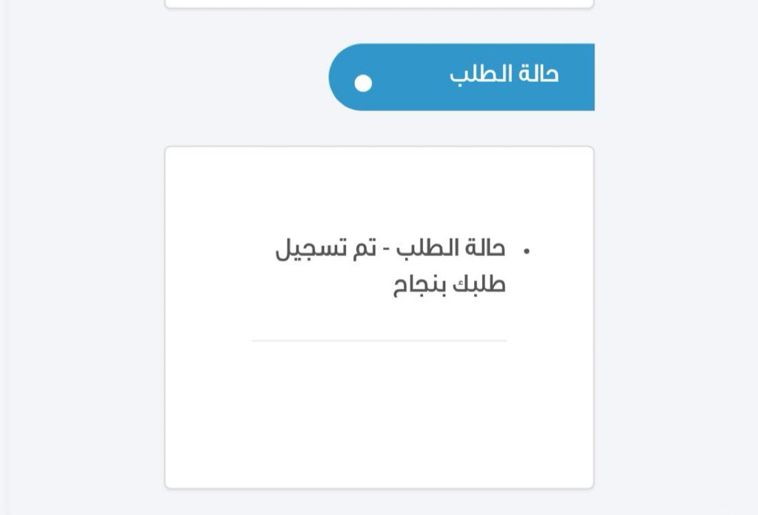 فارس | Grohe tweet media