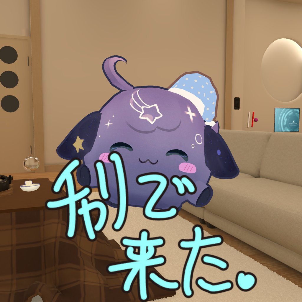 VRCプリクラ tweet media