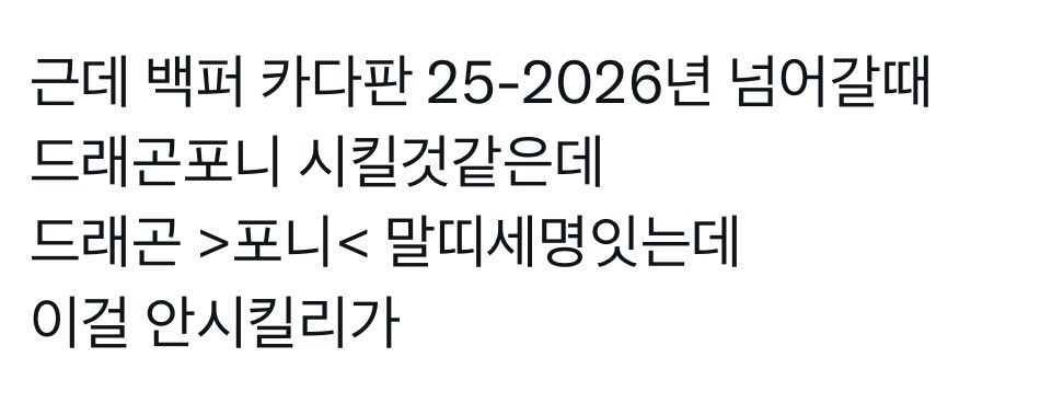 카운트다운 백퍼 아닙니까
적토마의해 오픈은 말띠가 해야지
@