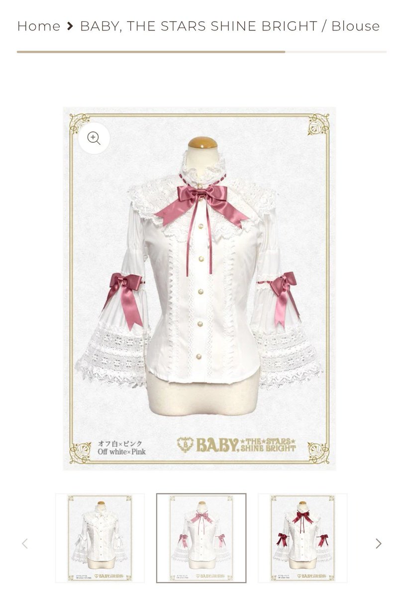 これやりたいんだけど、おリボン、ローズピンクかエンジかでず～～っと