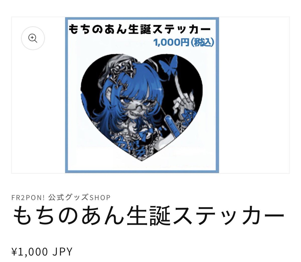 のぴ　グッズまとめ売り⭐︎レアチェキ有 チェキ完売してたーー！😭😭😭おたく天才！！！！😭😭😭😭 タオル