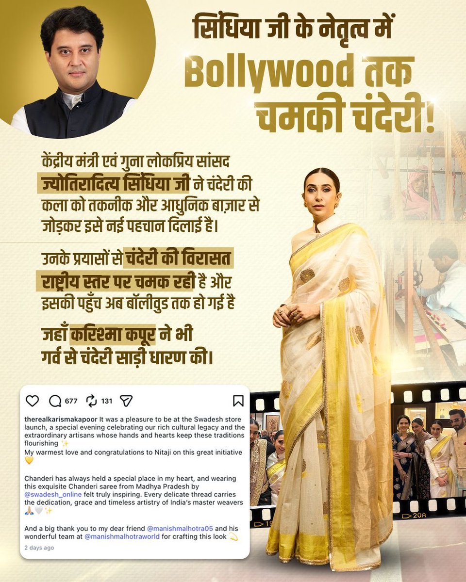 Scindia Online tweet media