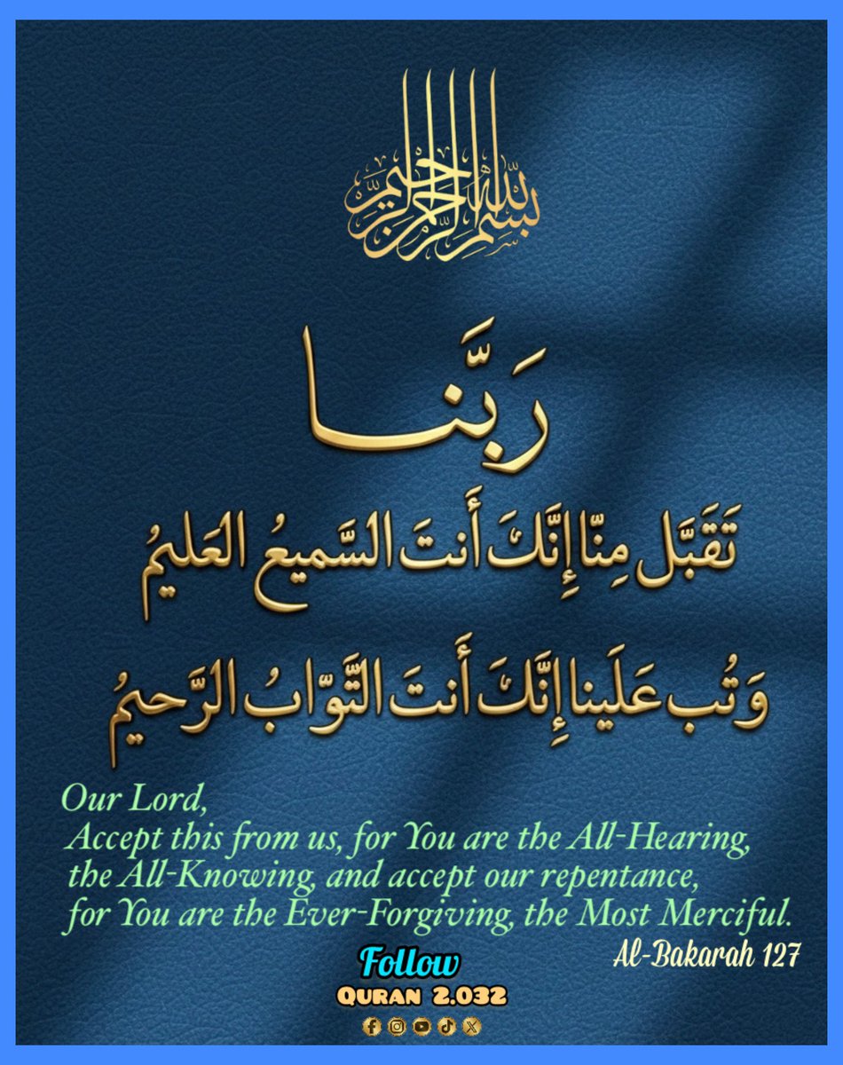 𝗔𝗠𝗘𝗘𝗡ʸᴬ ᴬᴸᴸᴬᴴ 💕🕋🤲🕌