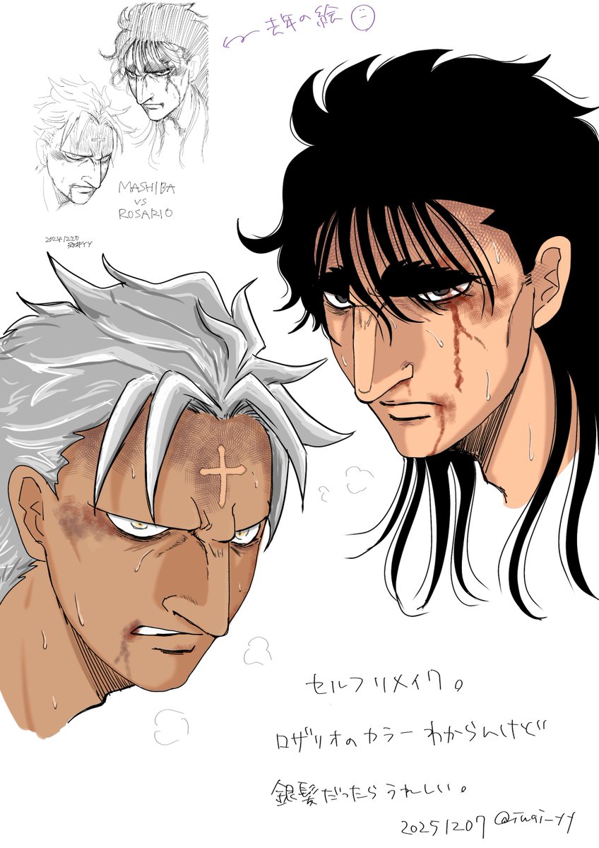 ⚠️カラーリングは私の好みです