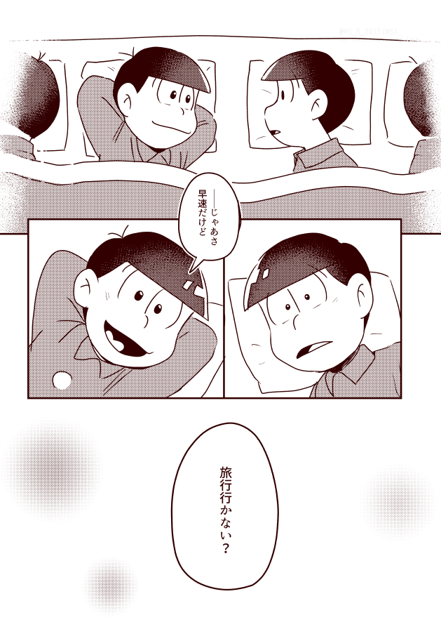WS_R_2017's tweet photo. 終わり。⑦/７ https://t.co/0gbV5fVOf5