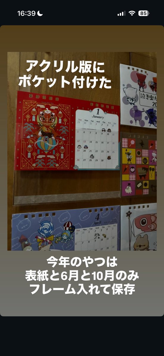 もぐ@5/5東7 F 28ab tweet media