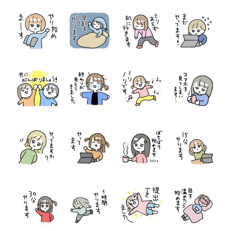 便利なLINEスタンプ発売中です。32個入り。
「かゆいところに手が届く」を目指して作りました。
仕事中や作業中に使えるみぞグミスタンプ - LINE スタンプ | LINE STORE https://t.co/StkII2mYyG