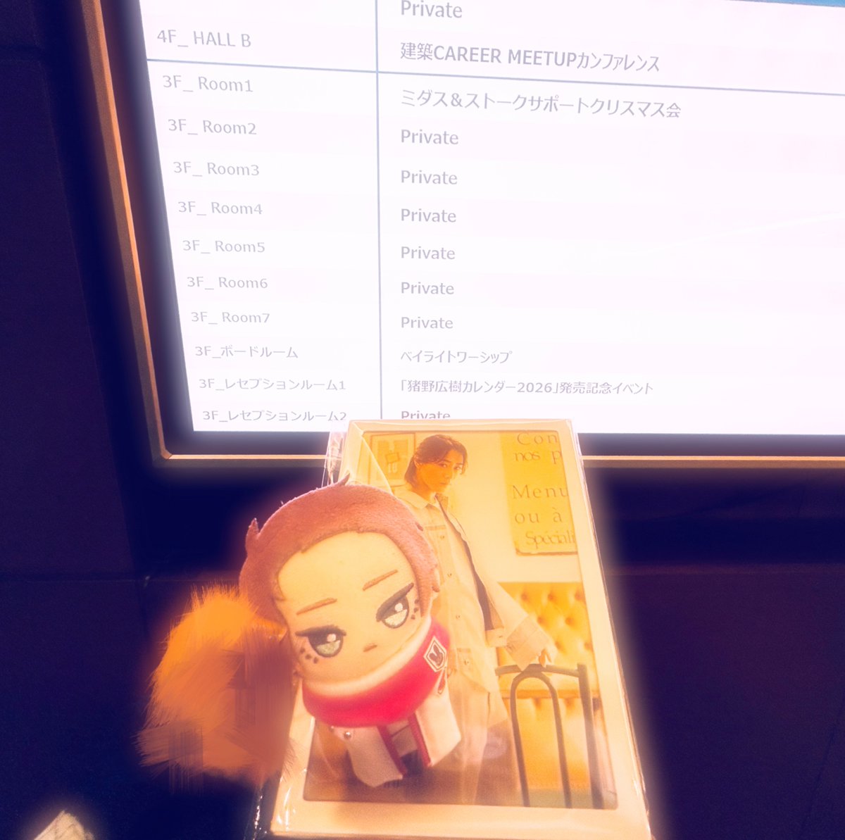 ranlove311's tweet photo. 猪野くんのカレイベ🥰ただただ楽しかった🩷 https://t.co/Rqk2RcPpvi