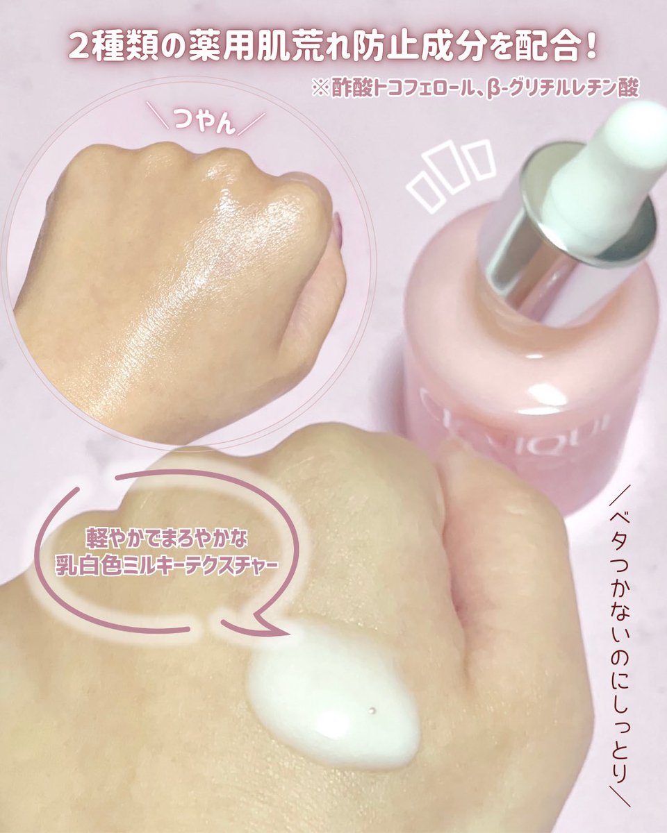 りーちゃい🐰 (@richai__) / Posts / X