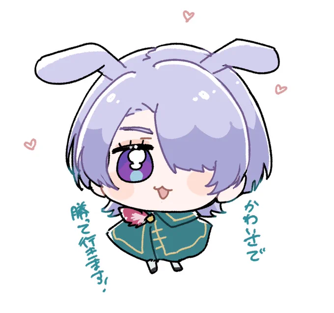 妖精さん