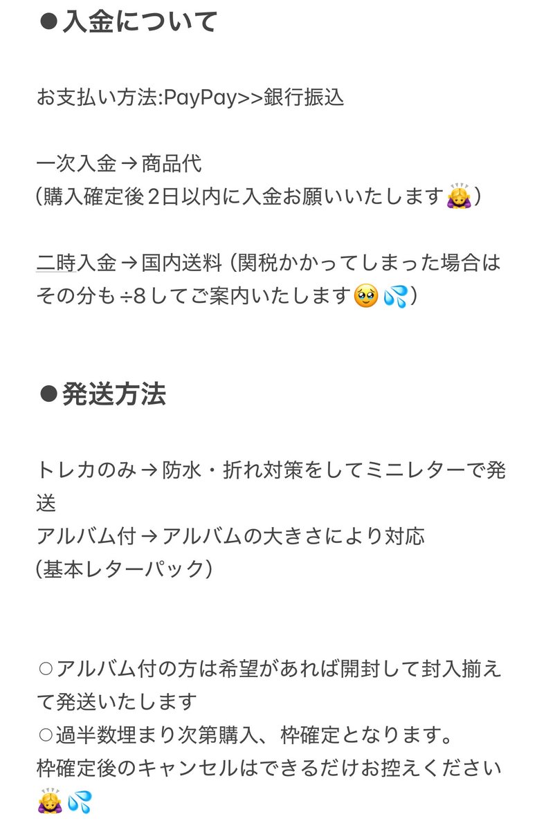 ﾋﾟ tweet media