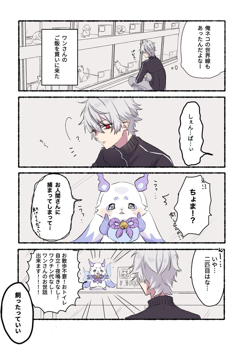 ルル (@ruru050513) / Posts / X