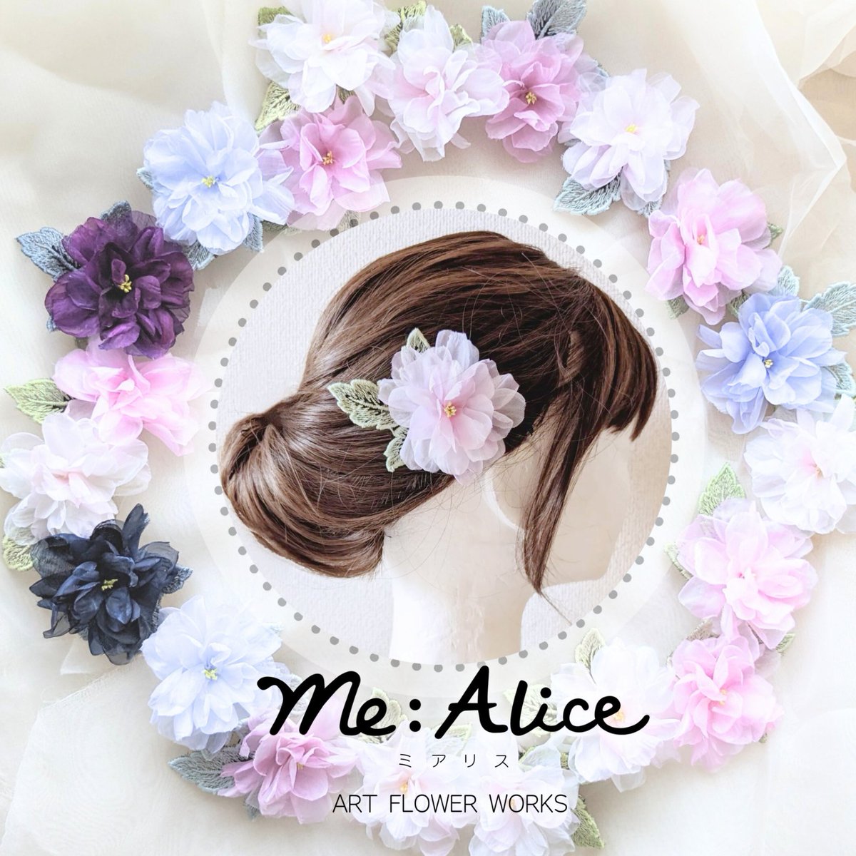 アイコンのお写真にもなっている、八重桜の髪飾りです。 オーガンジー