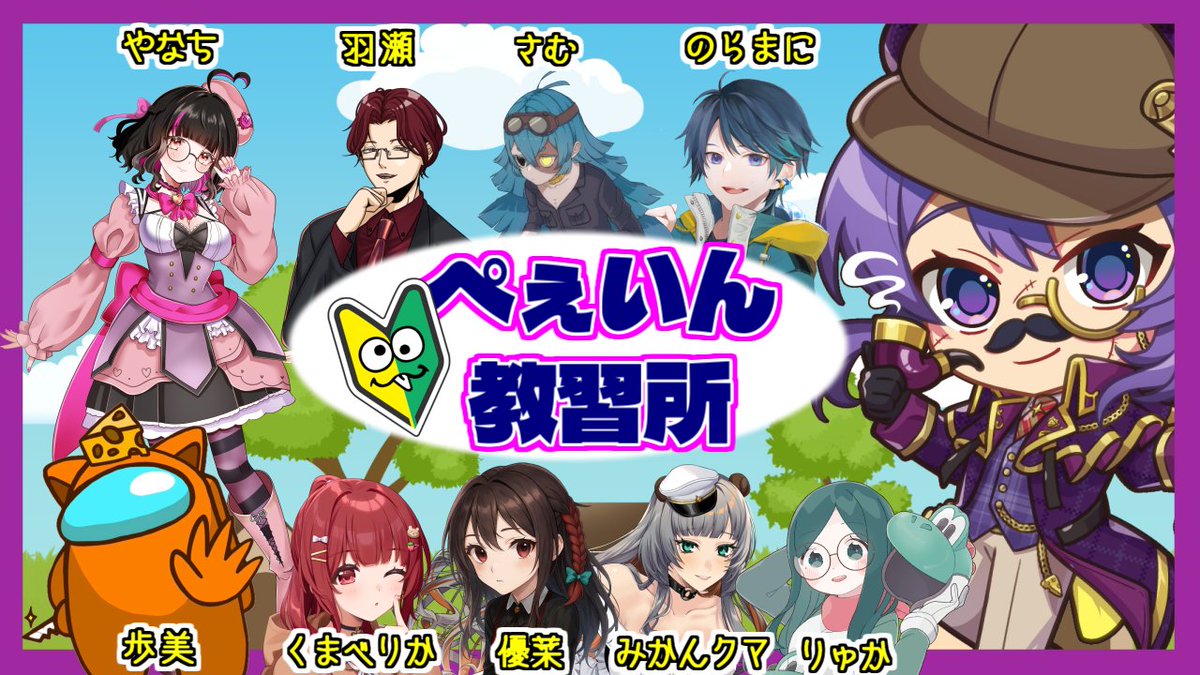 ぺぇいん青年会　缶バッジ