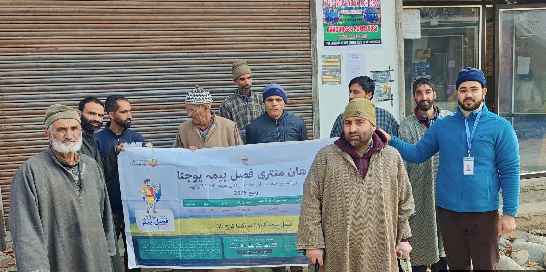 Kshema_Suraksha's tweet image. Under #CropInsuranceWeek, Kshema General Insurance conducted awareness programmes across Anantnag district, Jammu &amp;amp; Kashmir.  

We reached over 500 farmers to strengthen their awareness and trust in crop insurance as they gathered to learn more about @pmfby 

#PMFBY #Rabi2025