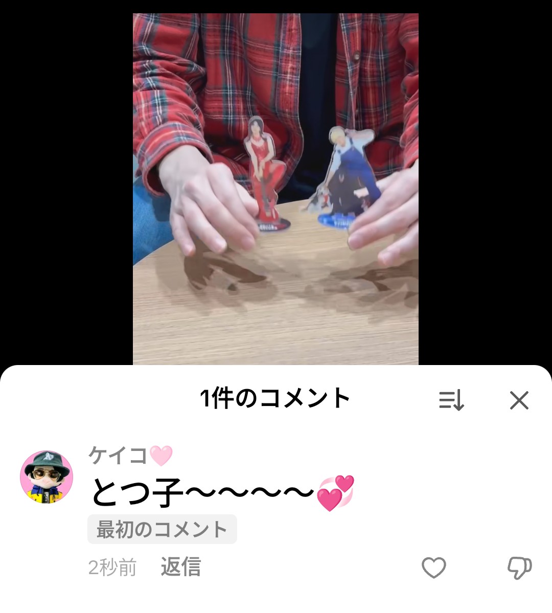 ケイコ🩷 (@a6mpeXHGul55cme) / Posts / X