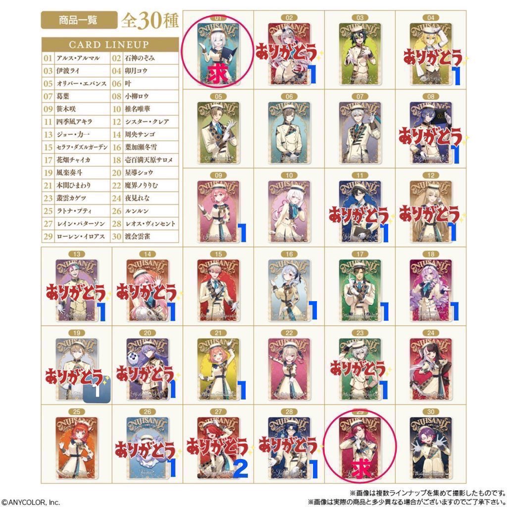 散歩中@交換 tweet media